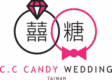 囍糖婚紗 C.C Candy Wedding Logo｜新竹婚紗推薦