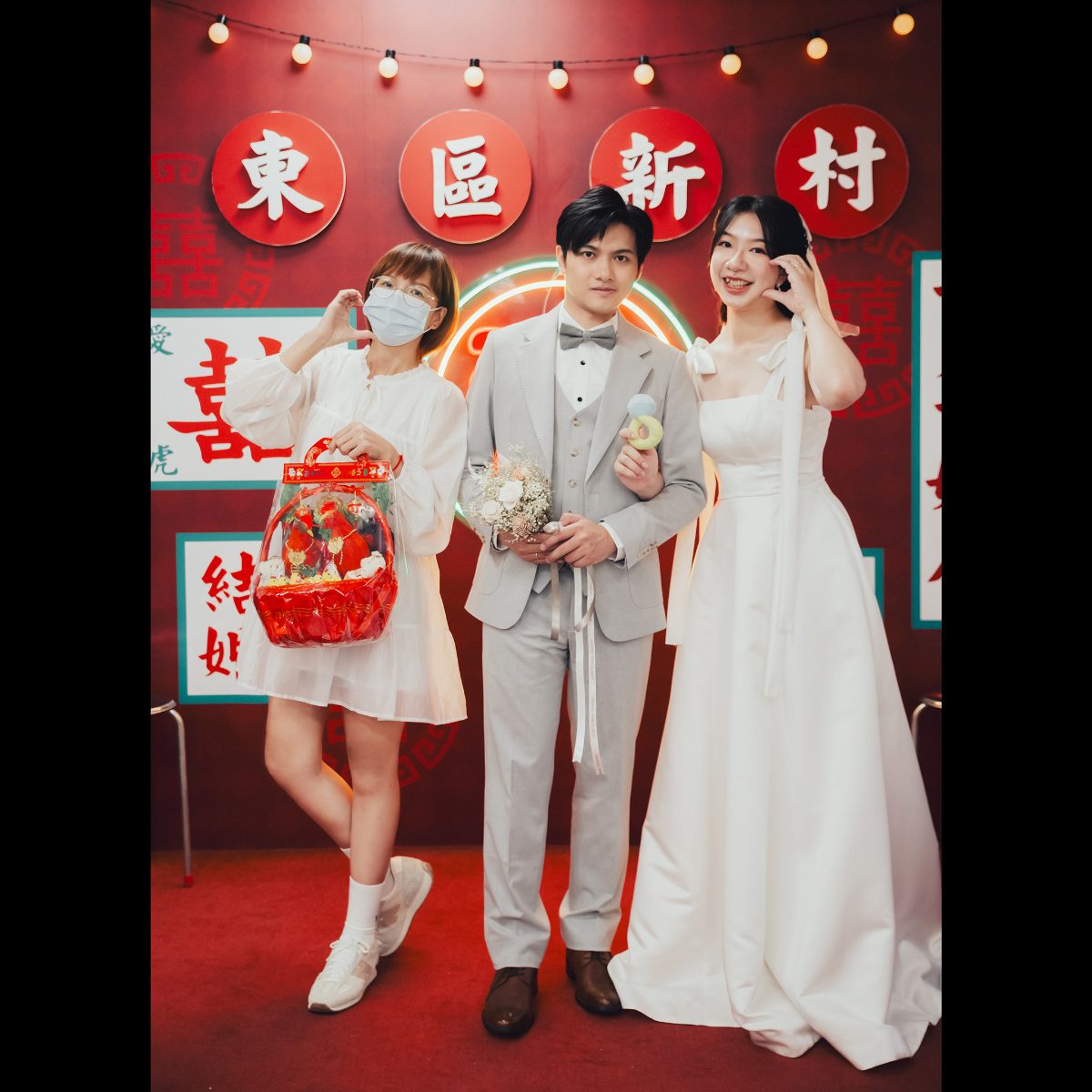 新竹戶政事務所背板|東區新村背板與證人合照 新竹戶政事務所背板,新人和證人在東區戶政「東區新村」背板前合照,證人提著禮籃